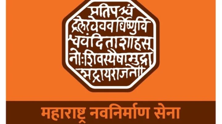 MNS flag: Raj Thackeray is trying to replace Shiv Sena using saffron colors and Shivamudra?