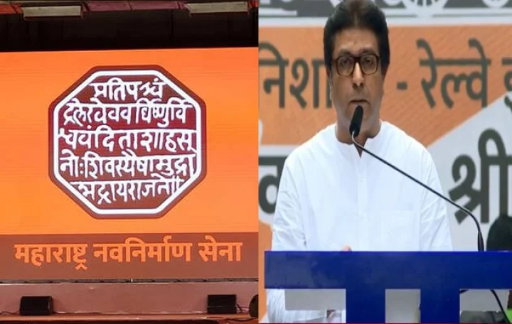 pune-police-deny-permission-to-mns-bike-rally-in-pune