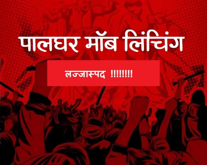 Maharashtra