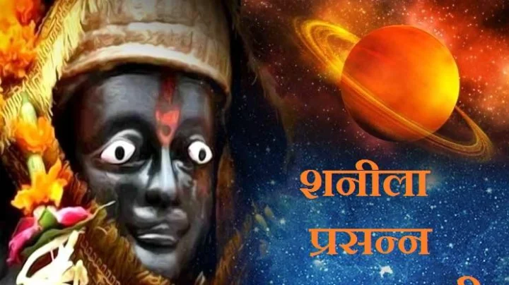 या 22 चांगल्या सवयी असल्या शनीचा प्रकोप दूर होतो