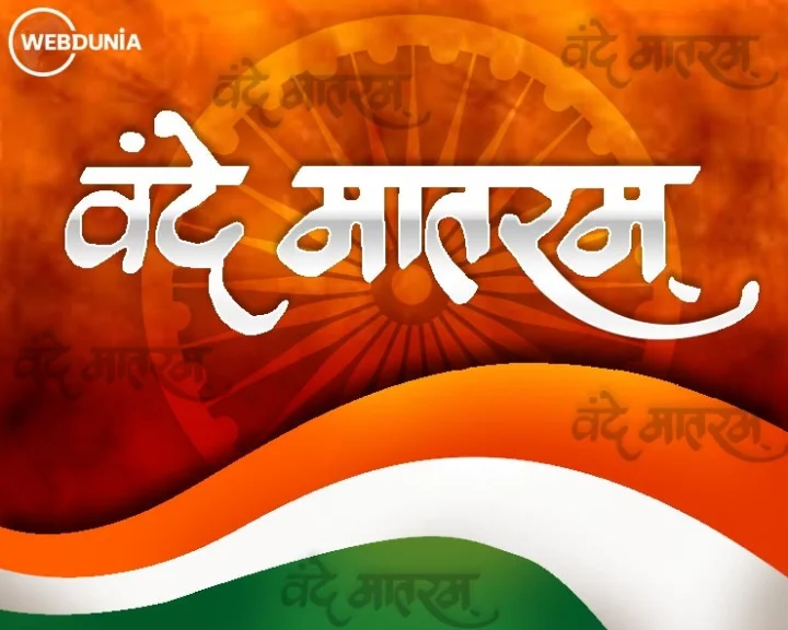 jai hind wishes