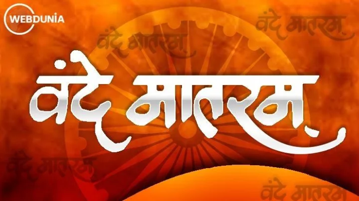 Independence Day 2025 Wishes in Marathi स्वातंत्र्य दिनाच्या हार्दिक शुभेच्छा