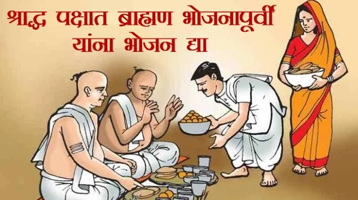 panchabali importance in shraddha