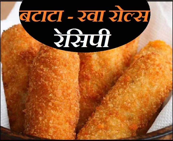 potato rava fingers