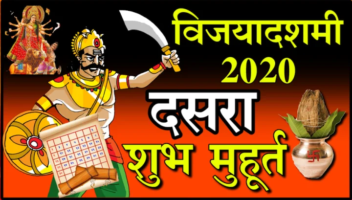 Vijayadashami