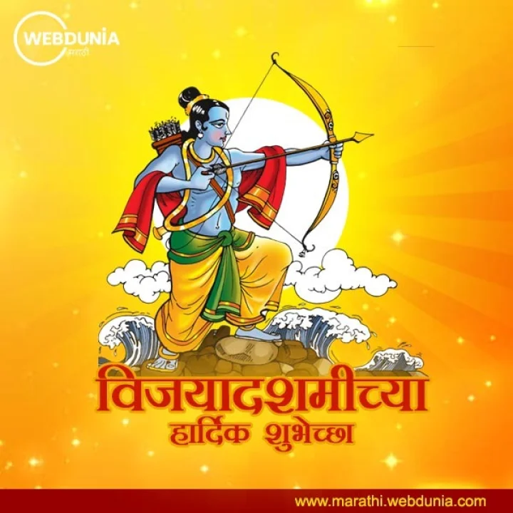 Dussehra 2021 shubh muhurat