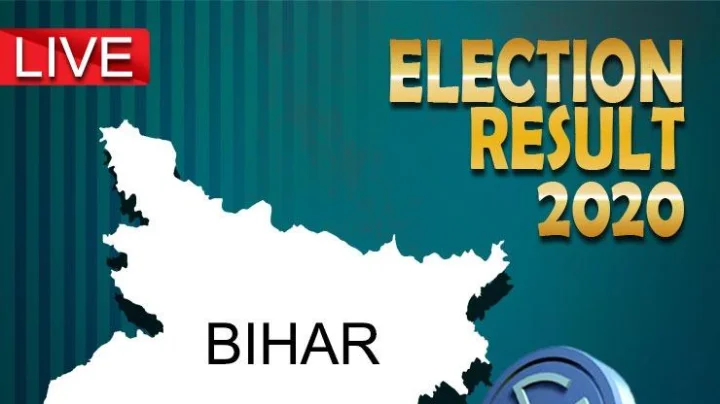 Live Update : बिहार विधानसभा निवडणुकीचा निकाल पक्षाची स्थिती