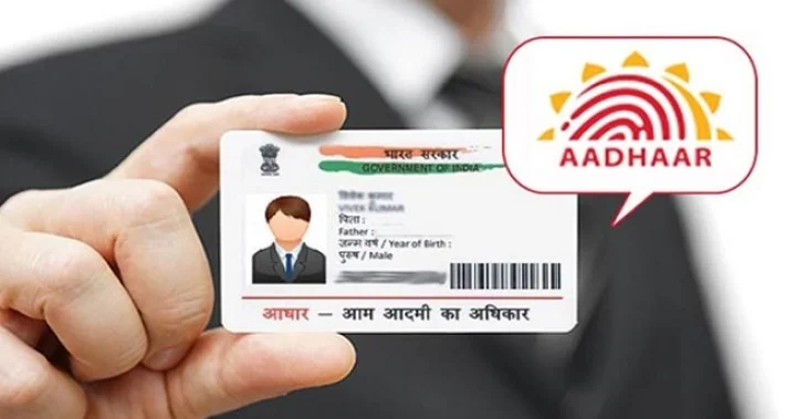 How to change photo on Aadhar Card