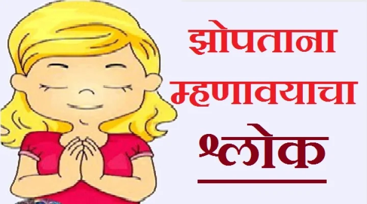 सुसंगति सदा घडो