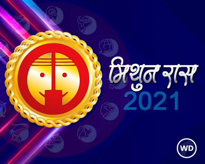 Gemini Horoscope 2021