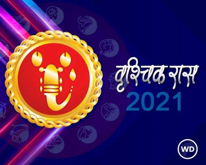 Scorpio Horoscope 2021