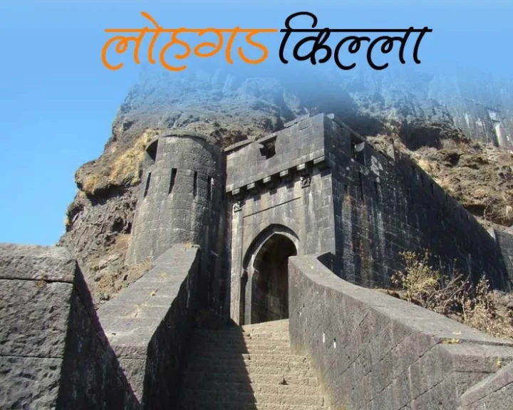 Lohgarh fort
