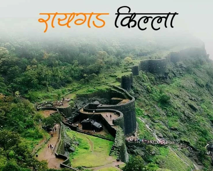 Raigad Fort