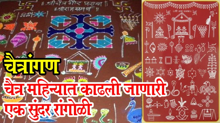 marathi festival