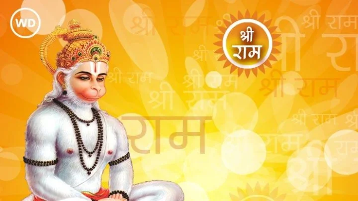 मागील जन्मी हनुमान कोण होते?