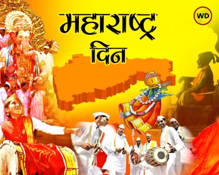 maharshtra day