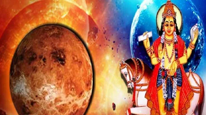 शुक्र ग्रह कमजोर झाल्यामुळे या समस्यांना सामोरे जावे लागू शकते