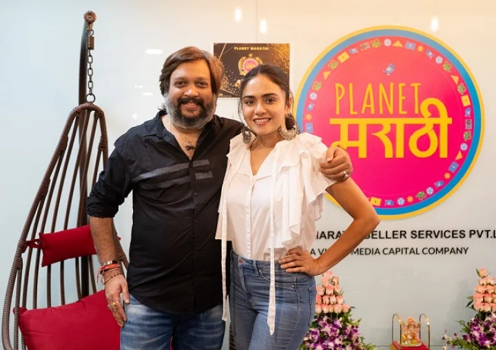 Planet Marathi