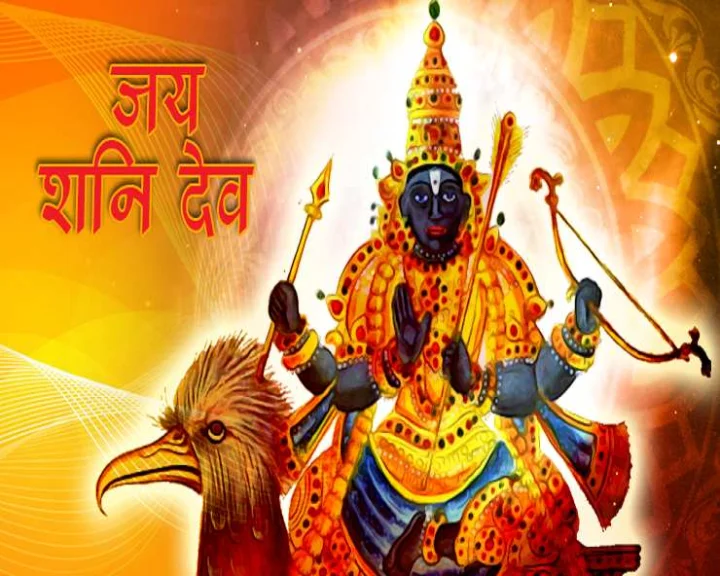 shani sade sati