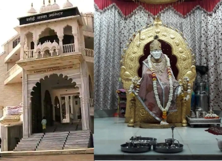 Sai Baba Temple Ajmer