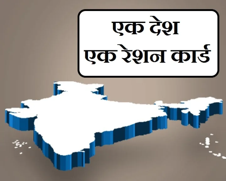 one nation