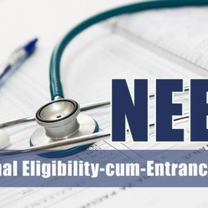 NEET-UG 2022 : NEET UG 2022 साठी नोंदणी सुरू, परीक्षा 17 जुलै रोजी होणार