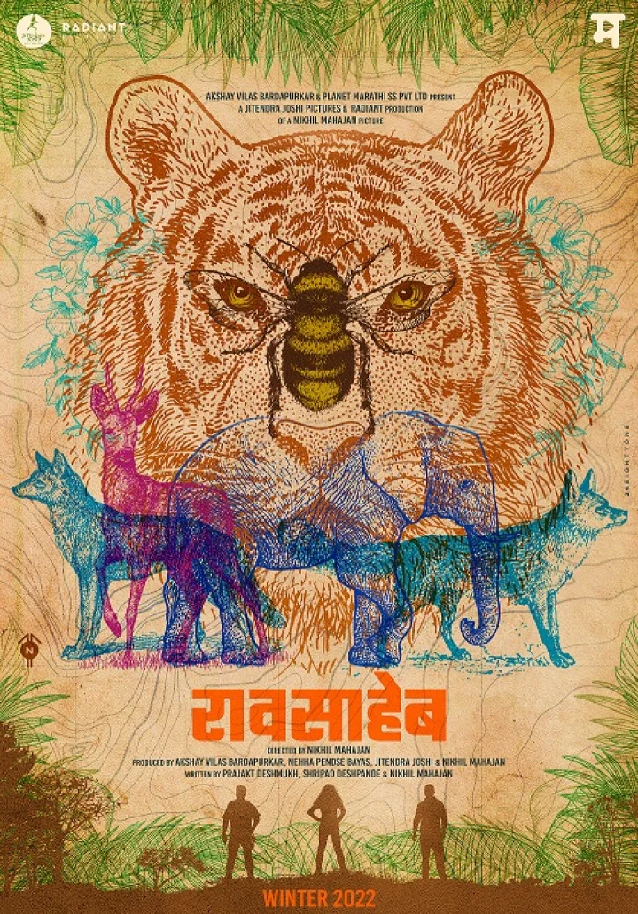marathi movie