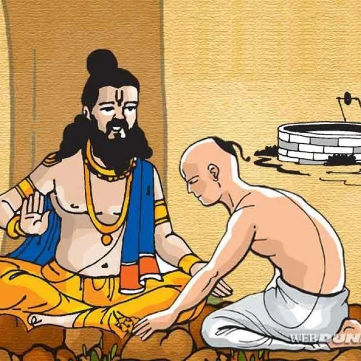 गुरु आणि शिष्य म्हणजे काय?