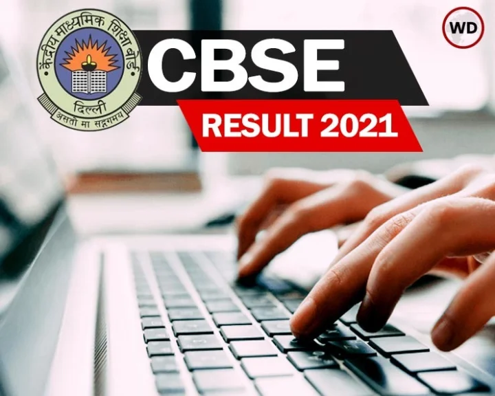 The result of CBSC 10th will be announced today at 12 noon National News In Marathi Webdunia Marathi