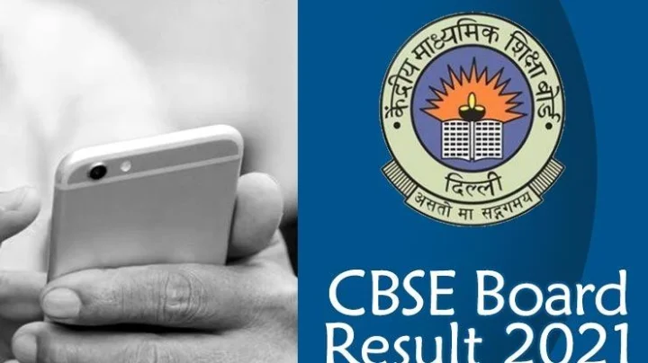 CBSE 10 वी चा निकाल जाहीर, 5 टप्प्यांतून निकाल पहा
