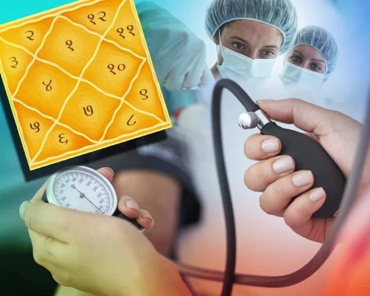 astro health