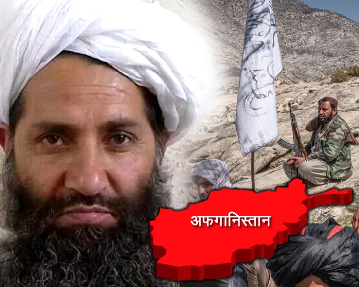 The name of the Taliban government's supremo has been confirmed