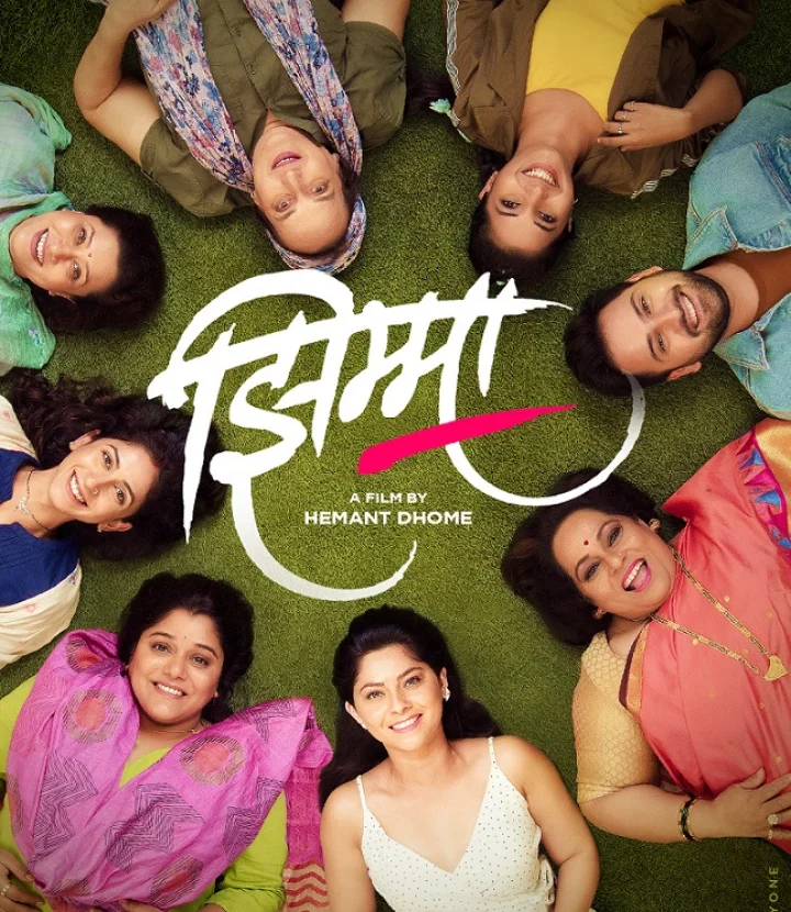 The play 'Jhimma' will be played in cinemas from November 19