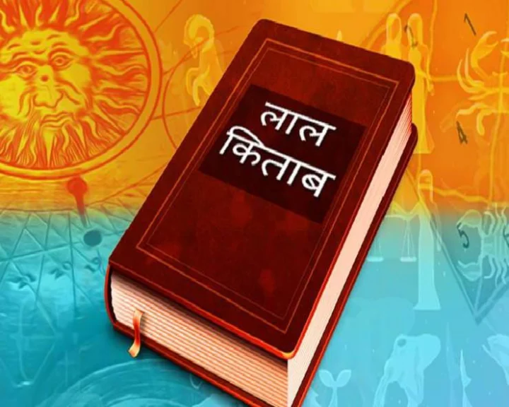 Lal Kitab Jyotish