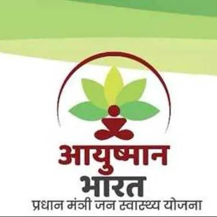 आयुष्मान भारत योजनेअंतर्गत आता लिंग बदलण्याचा खर्च उपलब्ध होईल, ट्रान्सजेंडर्सना मोठी भेट