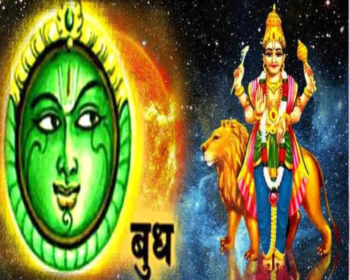 बुध ग्रह शांती
