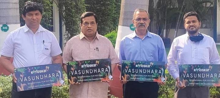 Kirloskar Vasundhara International Film Festival from 14th December