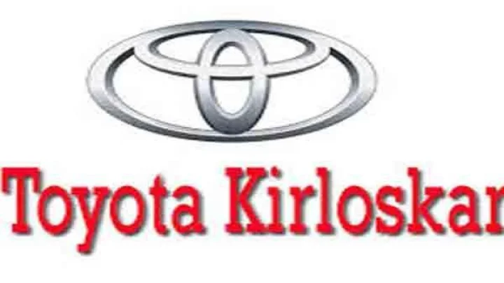 Toyota will set up a new plant in Maharashtra