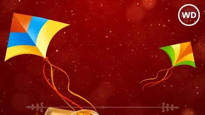 Makar Sankranti : मकर संक्रांती ब्रह्म आणि व्रज योगात  होईल साजरी