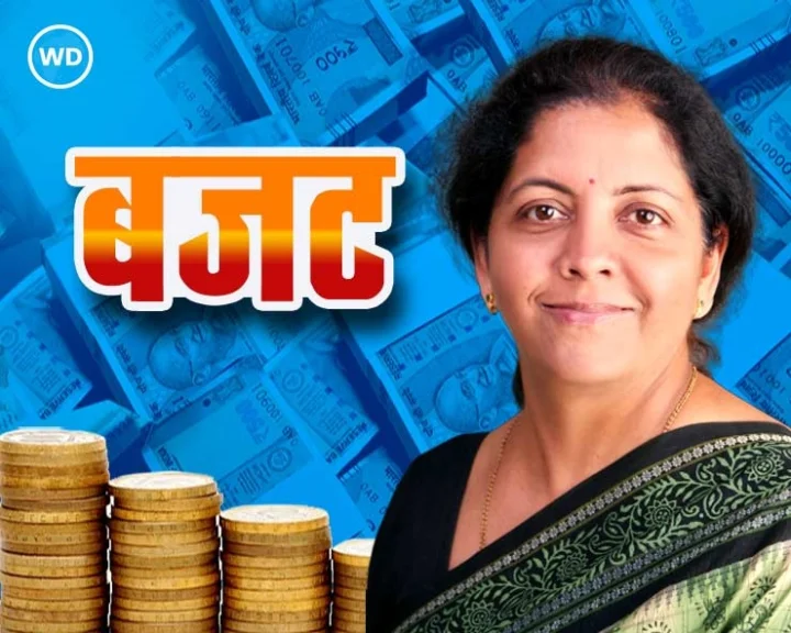 budget 22