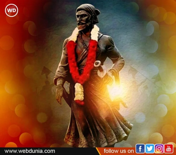 shivaji maharaj aarti