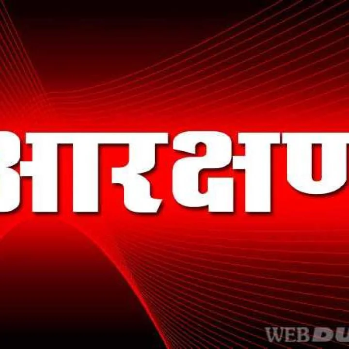 OBC आरक्षण चालू निवडणुकांमध्ये नाहीच, 19 जुलैला पुढील सुनावणी