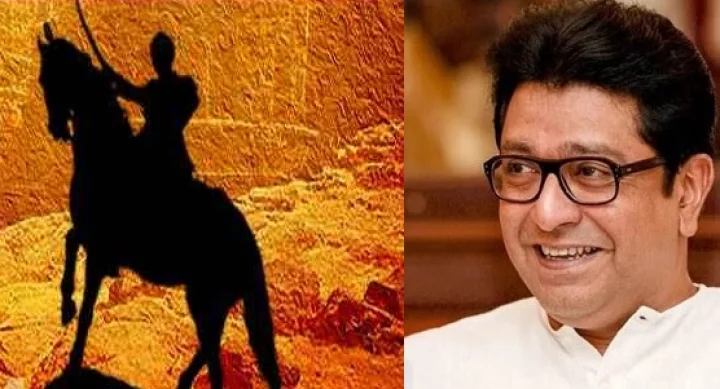 raj thakckeray shivaji