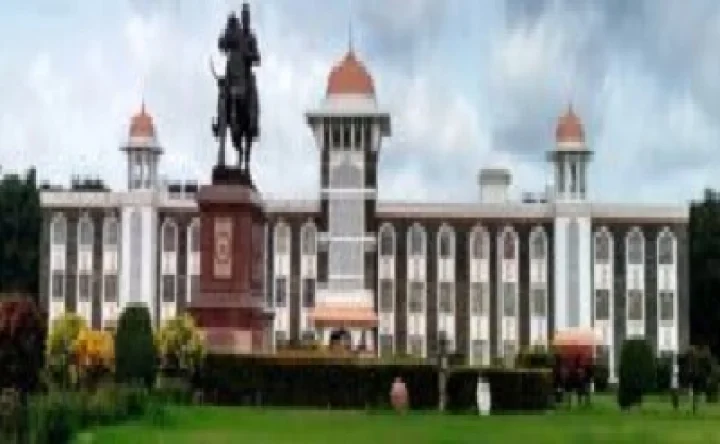 shivji vidhayapith kolhapur