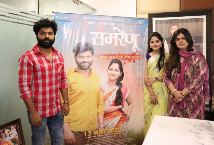 samrenu pankaja munde