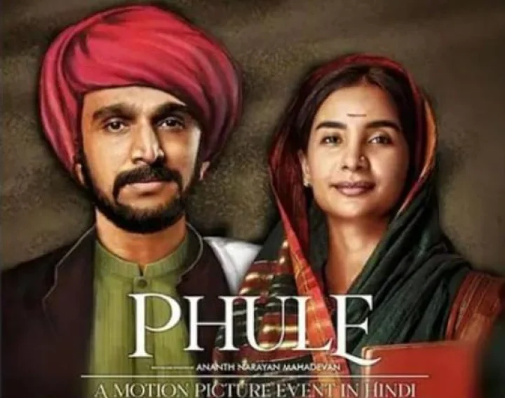 This famous actor will be seen in the role of Mahatma Phule Bollywood Gossips Marathi NewsPratik Gandhi Patralekha actress news  In Webdunia Marathi हा प्रसिद्ध अभिनेता महात्मा फुलेंच्या भूमिकेत दिसणार