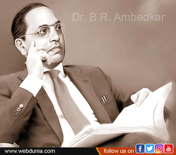 Ambedkar