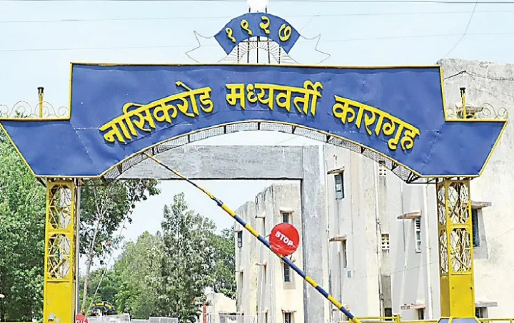 nasik jail