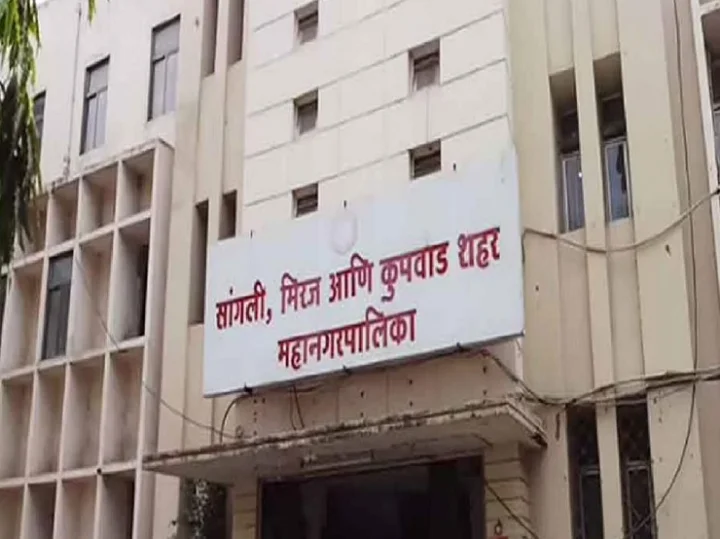 sangli municipal