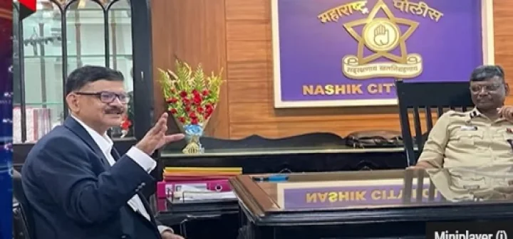 पोलीस आयुक्त
